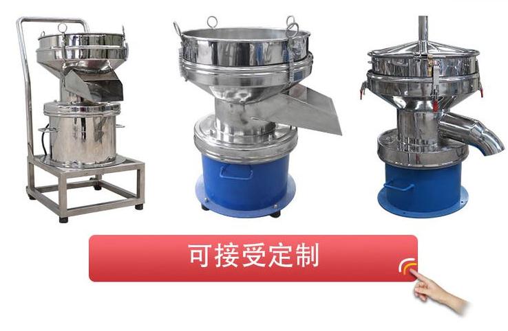 移動(dòng)式450型過(guò)濾篩底座加裝移動(dòng)輪，比較方便