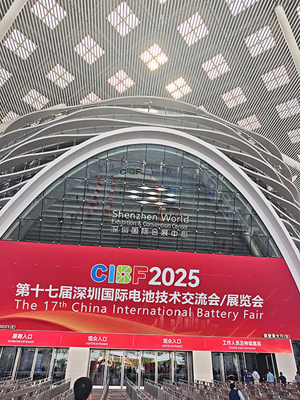 第十七屆深圳國(guó)際電池技術(shù)交流會(huì)/展覽會(huì)