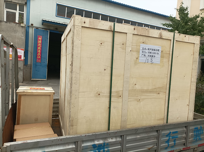 檢驗篩+出口1.2米旋振篩發(fā)貨