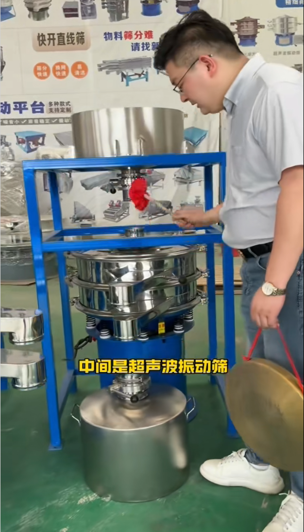 6套定制設(shè)備， 投料、篩分、包裝！