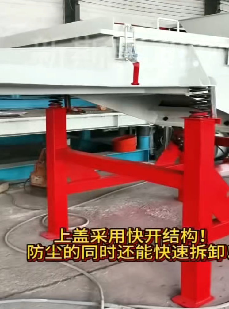 定制直線篩，滿足大產(chǎn)量篩分需求