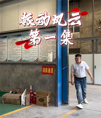 客戶至上，不能耽誤發(fā)貨