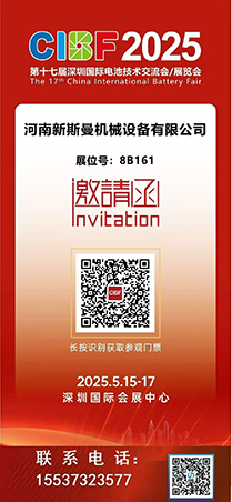 微信圖片_20250524085907