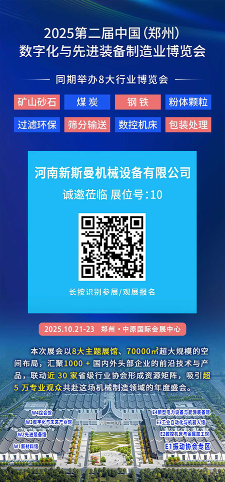 微信圖片_2025-10-11_083010_431